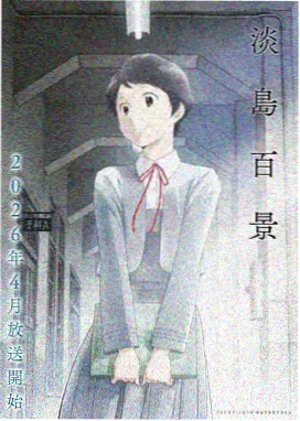 高达uc剧场版 逆袭的夏亚 作品封面
